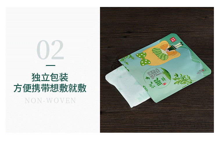 熱敷蒸汽眼罩艾草眼貼 艾灸貼艾葉發(fā)熱貼 艾草 貼 陽廠家批發(fā)舒