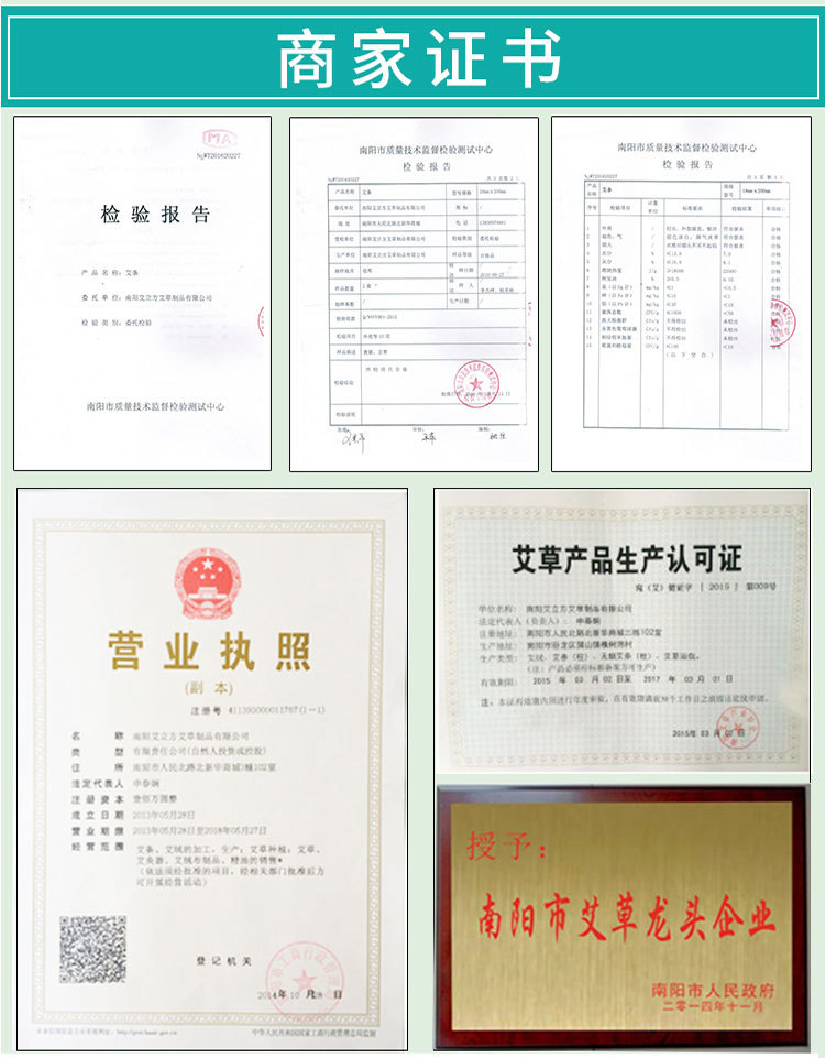 南陽七年黃金艾條艾灸條 廠家艾葉艾絨批發 七年陳艾灸條溫灸保健