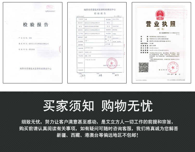 本草泡腳藥包足浴包沐浴包每盒30袋艾草足浴艾絨泡腳粉艾草養(yǎng)生