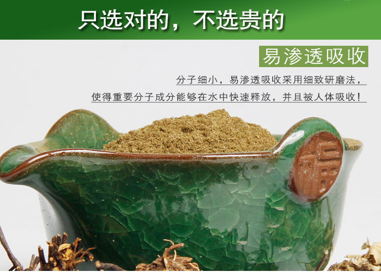 本草泡腳藥包足浴包沐浴包每盒30袋艾草足浴艾絨泡腳粉艾草養(yǎng)生