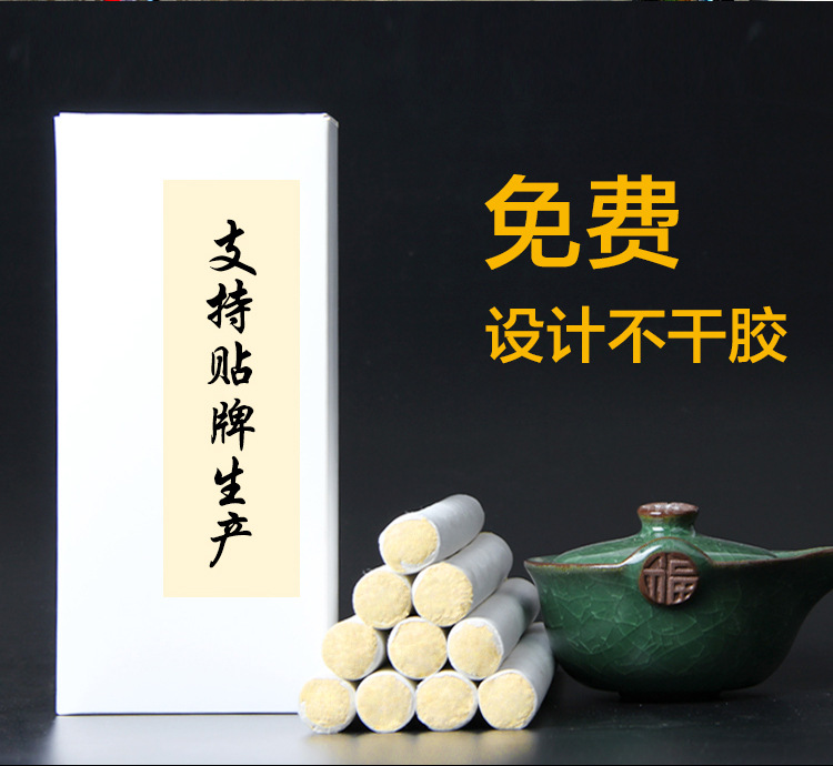 黃金艾條35：1艾絨南陽艾草廠家艾灸批發保健灸療灸療包按摩溫灸