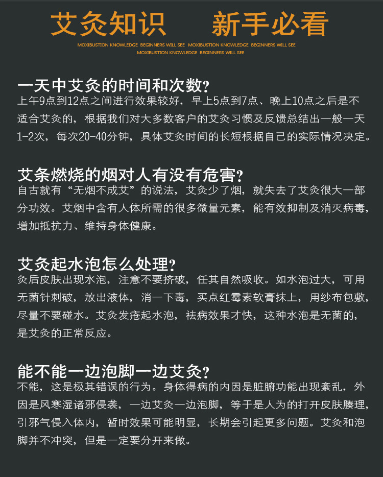 南陽艾柱 溫灸艾柱54柱 艾段艾柱 廠家批發按摩保健理療經絡家用