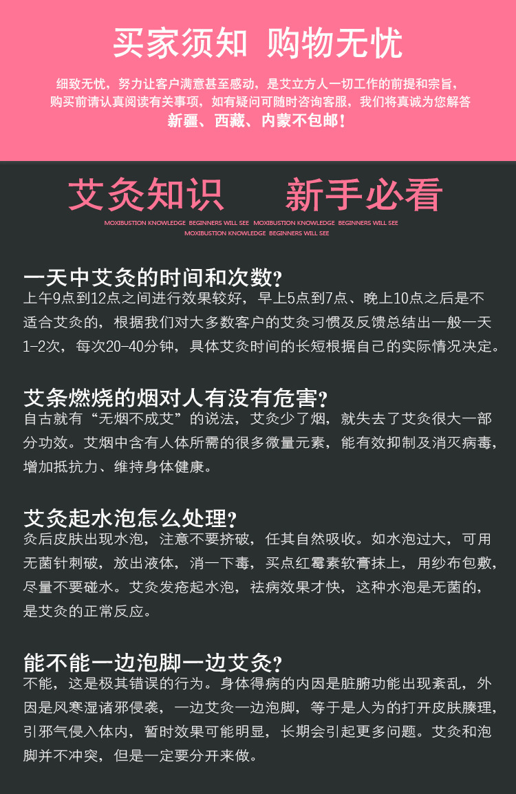 艾條 溫灸艾條 艾段艾條 廠家批發艾草陳純艾醫用艾灸條柱保健