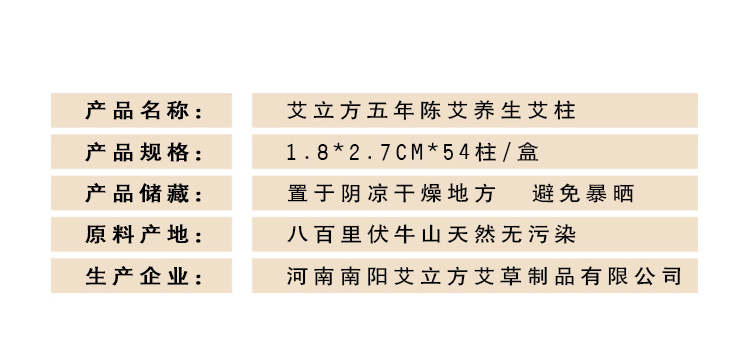 南陽艾柱 溫灸艾柱54柱 艾段艾柱 廠家批發按摩保健理療經絡家用
