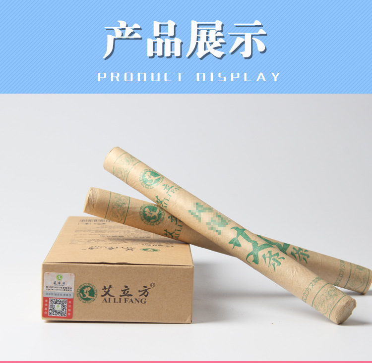 艾條 溫灸艾條 艾段艾條 廠家批發艾草陳純艾醫用艾灸條柱保健