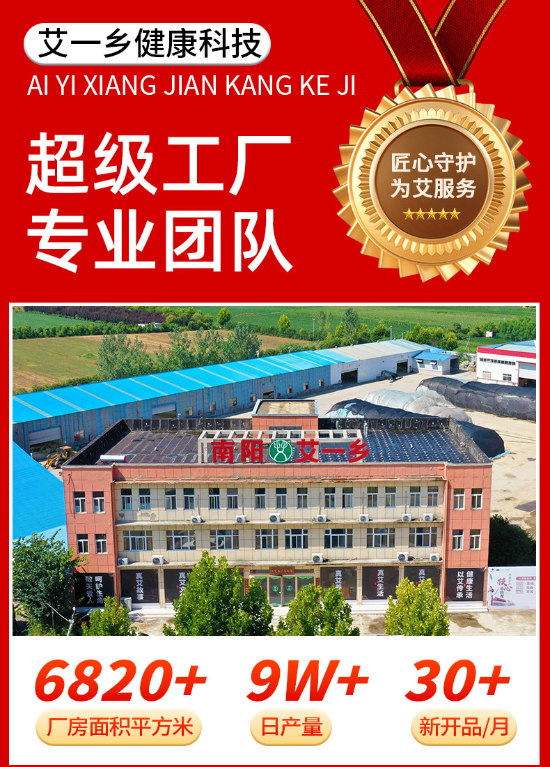 苗家郎中腳臭噴劑廠家批發(fā)腳臭腳汗噴霧腳丫噴劑止汗脫皮苗藥乳膏