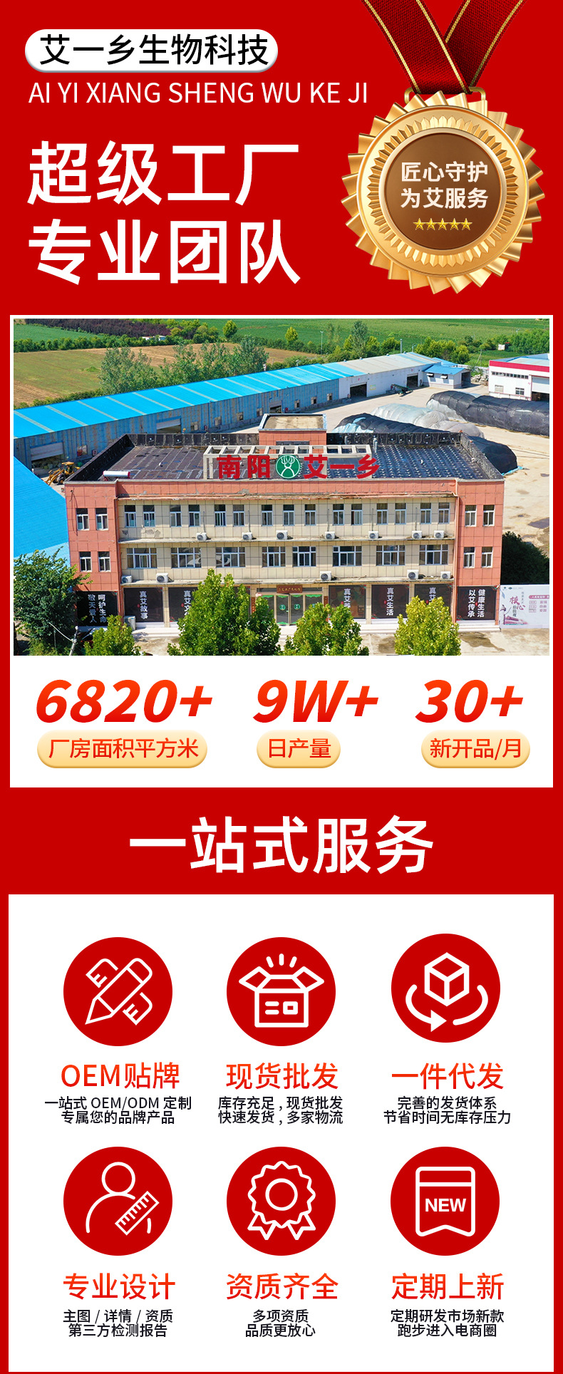 艾條艾柱陳年艾灸柱廠家批發艾灸盒隨身灸家用熏香陳年艾絨代發