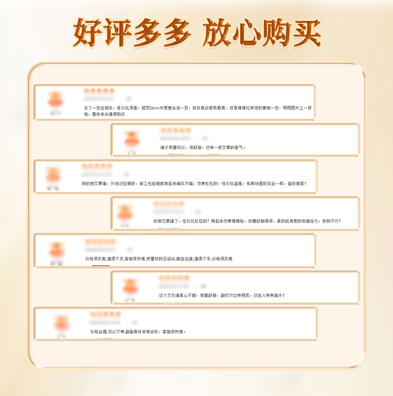 綢緞艾草錘經絡敲打八虛按摩養生拍打棒diy艾草材料包艾草養生錘