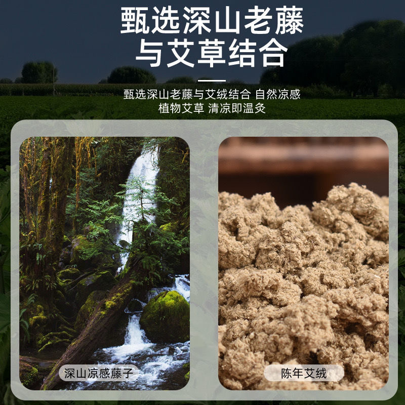 夏季艾草藤席坐墊透氣涼爽辦公座椅艾草涼席坐墊坐灸墊艾絨艾灸墊