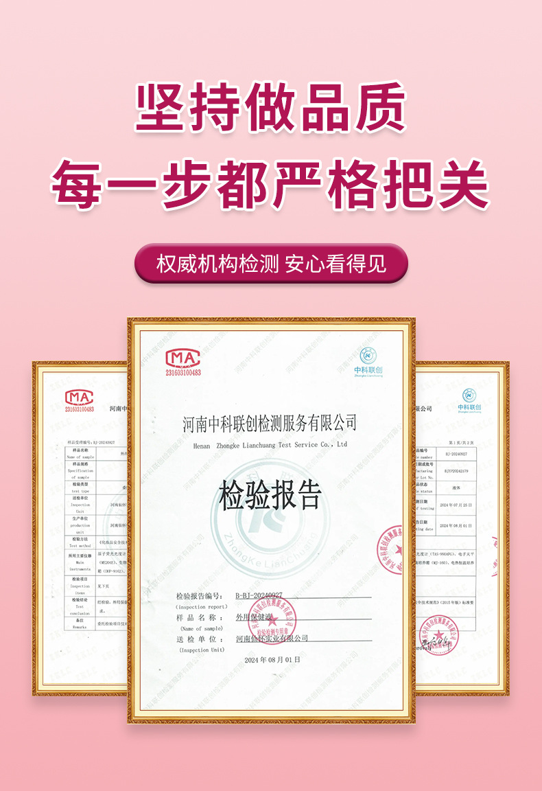 香港大房縮胸液縮胸變小減平男女通用大胸變小防下垂顯小非縮胸膏
