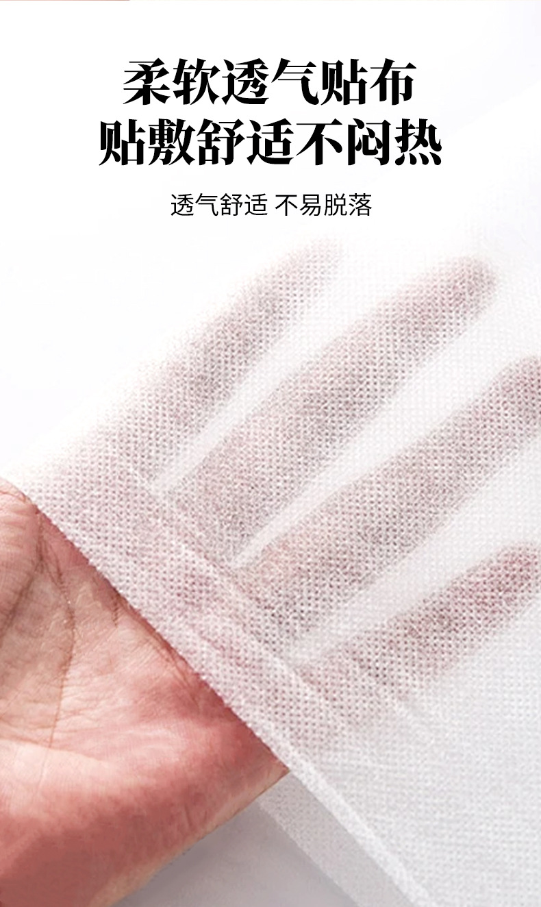 老北京草本足貼睡眠竹醋足貼50貼生姜艾草足貼足底溫灸貼廠家批發