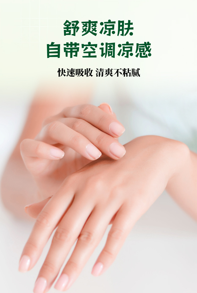 云南本草驅蚊止癢清涼薄荷膏風油精提神醒腦防暑防蚊蟲叮咬清涼油