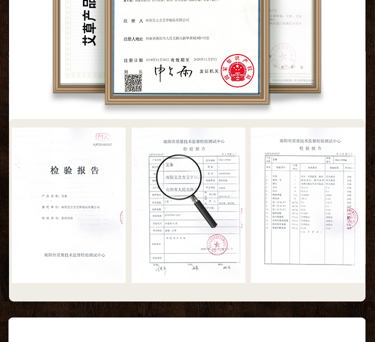 30：1南陽艾立方黃金艾柱五年陳艾絨隨身灸用艾柱家用30比1溫灸