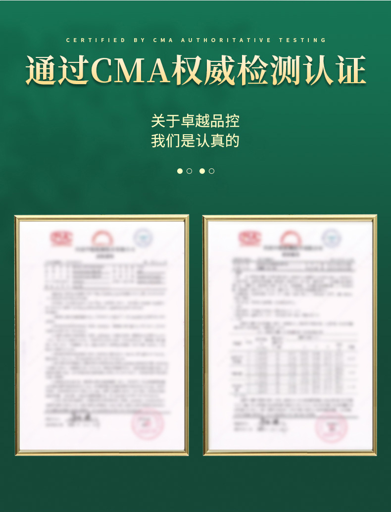 雪槐白斑凈補骨脂白斑膏白癜蘚風草本保健膏身體護理非白斑遮蓋液