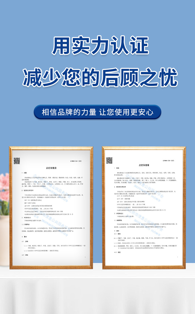 安井川藥業點痣套裝無痕去黑痣瘊子點痣液舒緩皮膚痣細胞護理乳膏