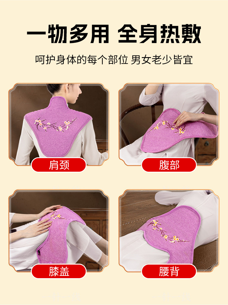 批發(fā)電加熱艾絨艾灸護(hù)肩頸寶海鹽熱敷馬甲披肩理療袋艾絨熱敷披肩