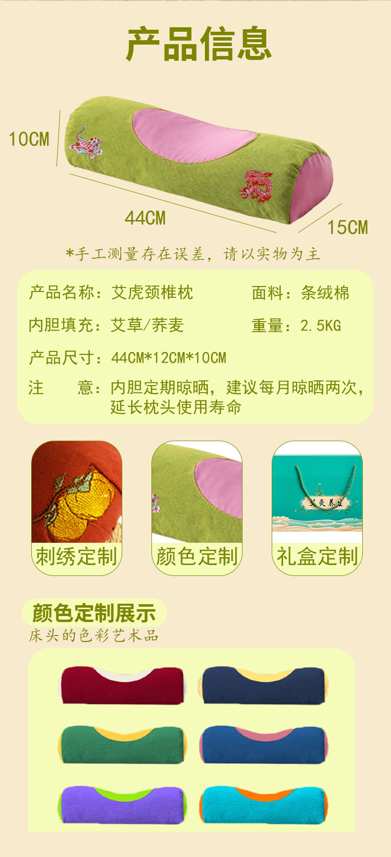 艾虎頸椎枕蕎麥枕頭多功能護頸枕虎頭枕理療艾灸枕助睡艾草枕頭