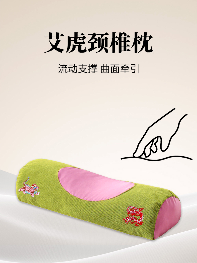 艾虎頸椎枕多功能護頸枕虎頭枕理療艾灸枕助睡艾草枕頭廠家批發(fā)
