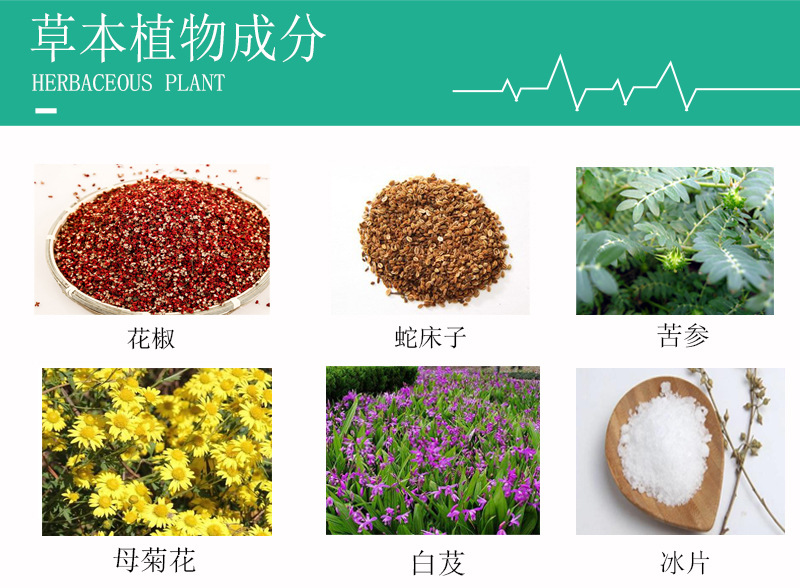 男士噴劑生產(chǎn)廠家男士噴霧oem貼牌代加工