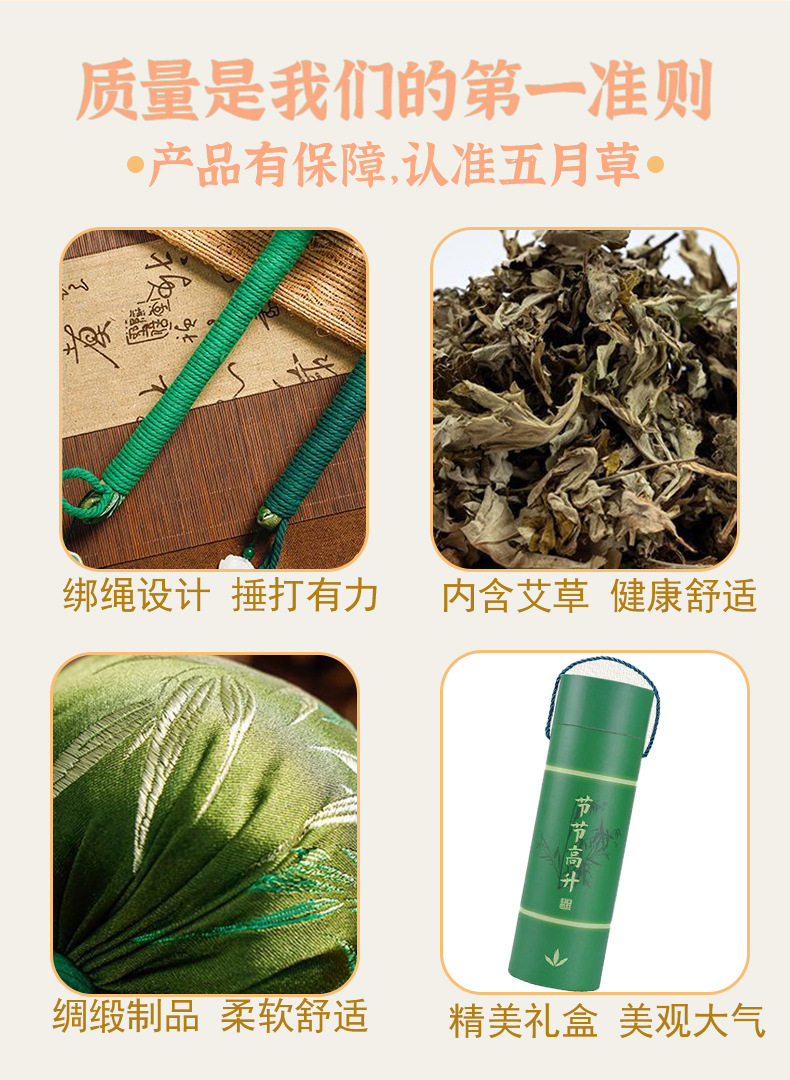 diy艾草錘端午節禮品竹葉綢緞養生錘艾草錘養生艾灸按摩錘艾葉錘
