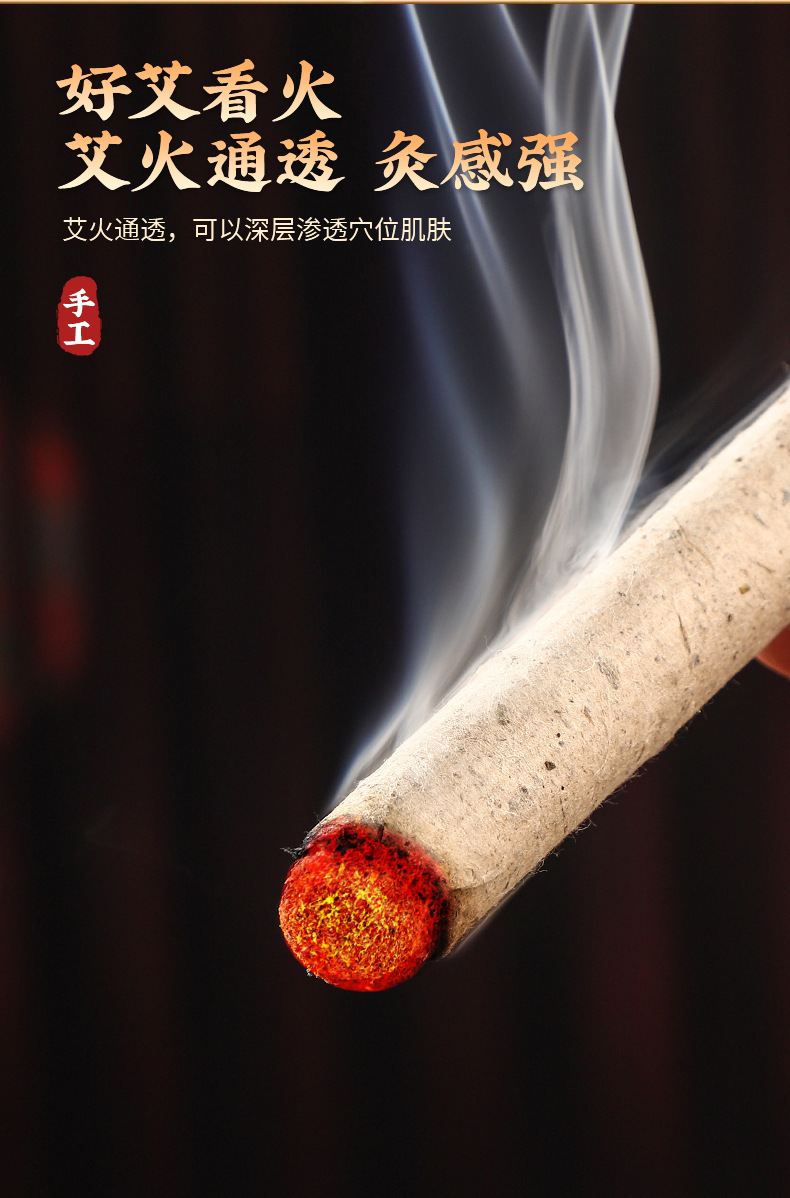 三年陳手工石磨艾條純野生蘄艾葉古法艾絨條艾柱隨身艾灸正品熏蒸