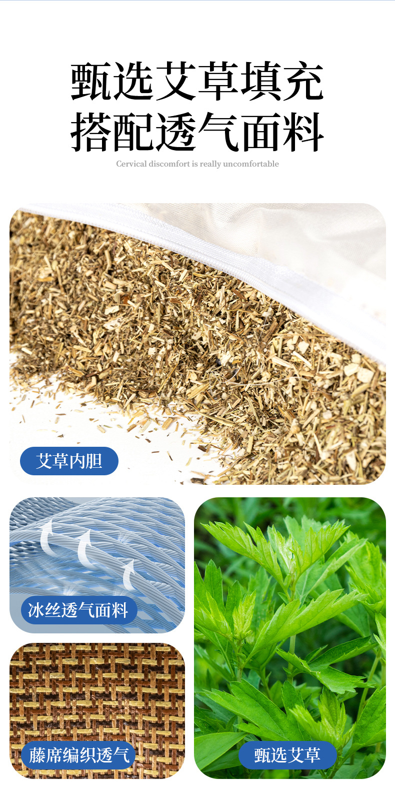 夏季冰絲骨頭枕艾草枕頭家用頸椎枕頭多功能護頸助睡枕艾草骨頭枕