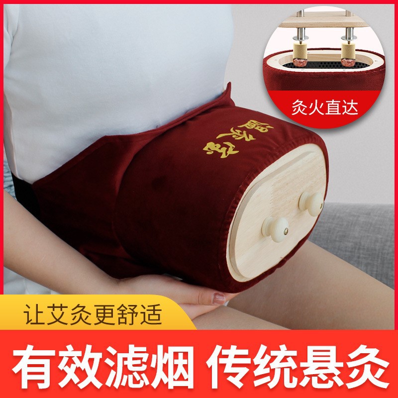 濾煙溫灸寶肩背腰腹六孔宮寒木制艾灸盒隨身灸懸灸理療調溫經絡