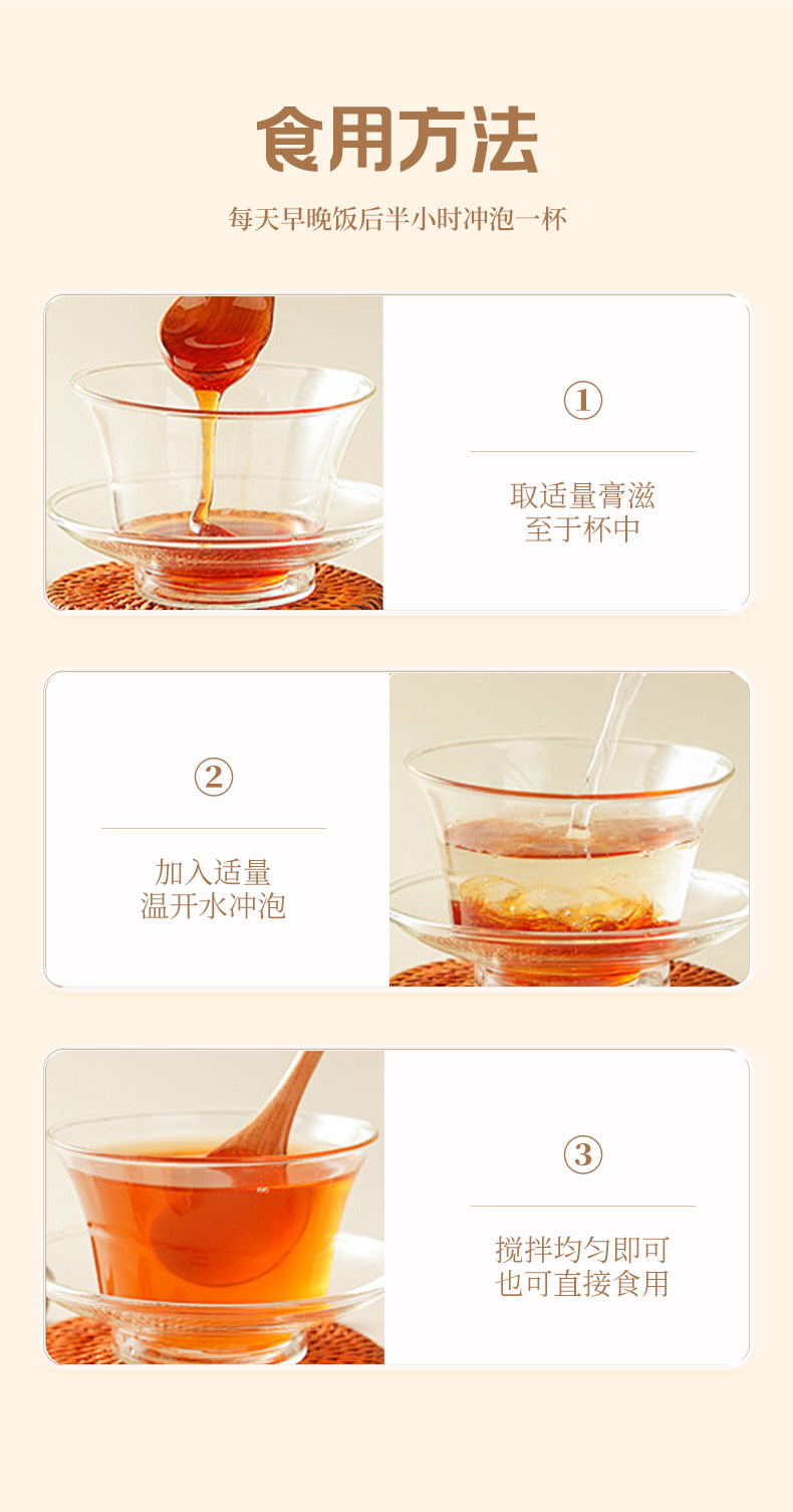 化橘紅膏300g膏滋批發(fā)廠家代發(fā)滋補(bǔ)膏滋化橘紅膏