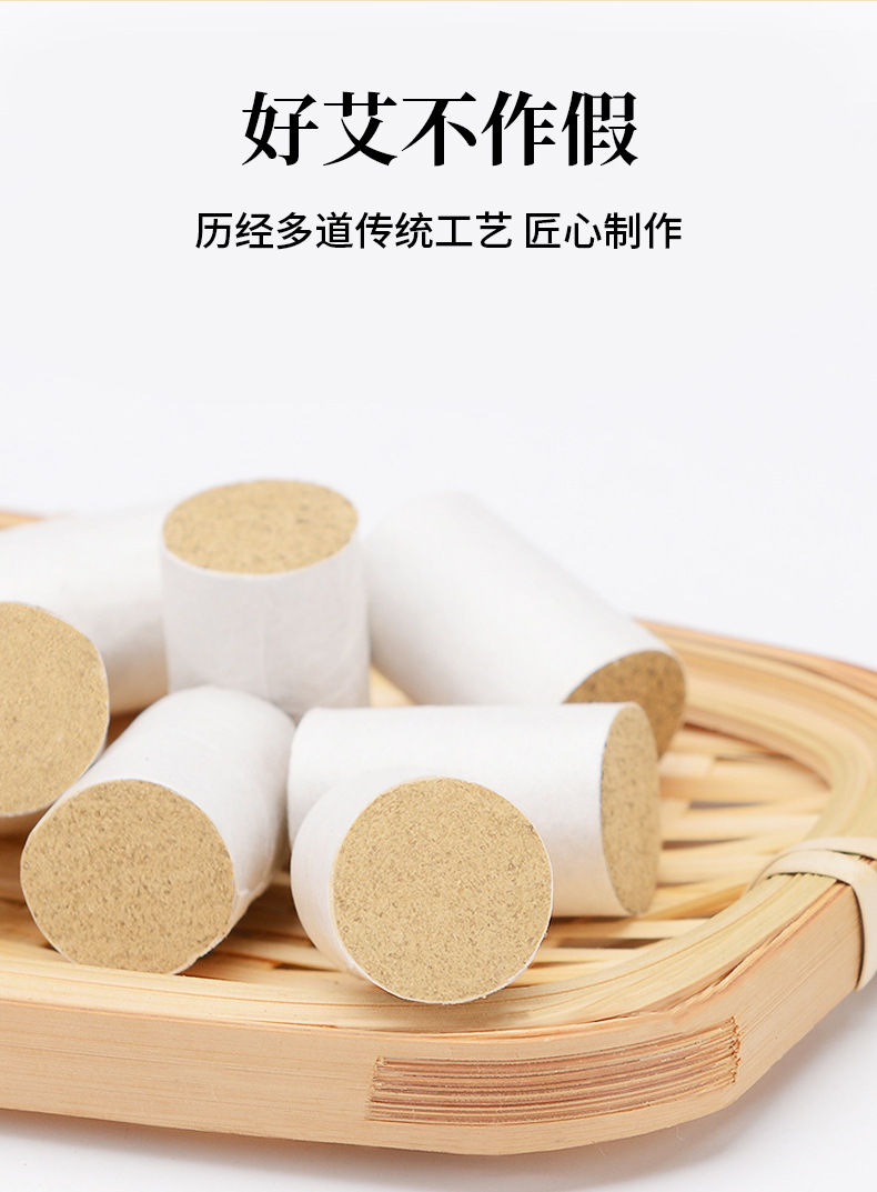 艾條艾柱陳年艾灸柱廠家批發艾灸盒隨身灸家用熏香陳年艾絨代發