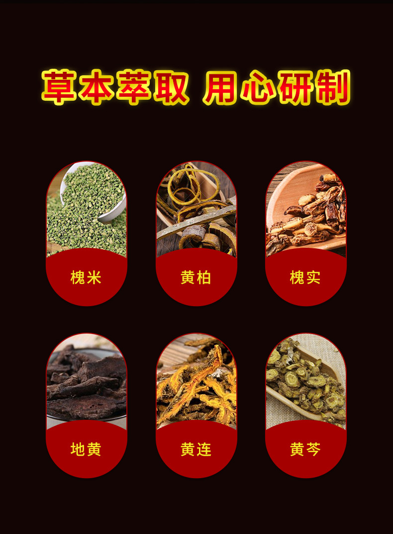 雪槐槐實(shí)痔瘡抑菌乳膏內(nèi)外混合型肛門腫痛瘙癢槐米斷痔膏一件代發(fā)