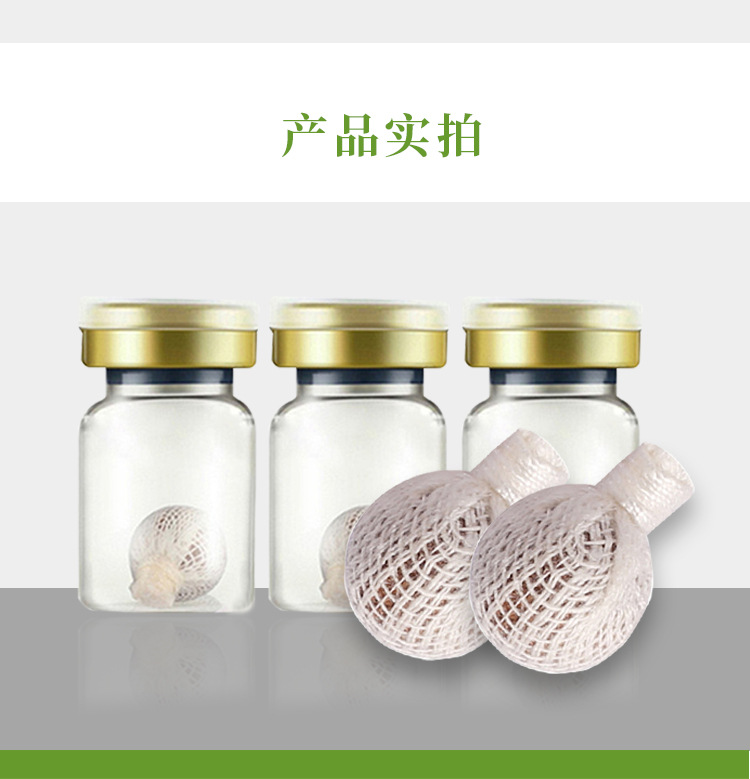 女性私密護理拉線丸oem貼牌代加工拉線丸生產廠家