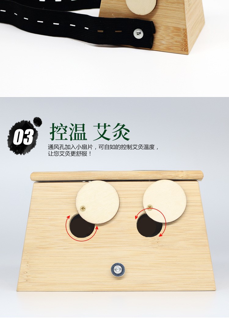 木制控溫艾灸盒加厚單孔家用隨身灸艾灸溫灸儀器廠家新款經絡艾草