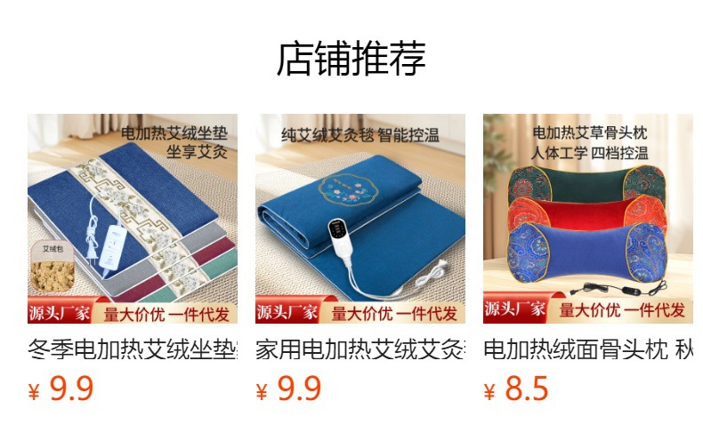 實木承重艾灸蒲團控溫全身灸療坐熏凳坐灸儀艾柱灸凳灸墊廠家批發