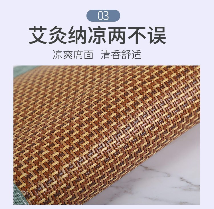 夏季艾草藤席坐墊透氣涼爽辦公座椅艾草涼席坐墊坐灸墊艾絨艾灸墊