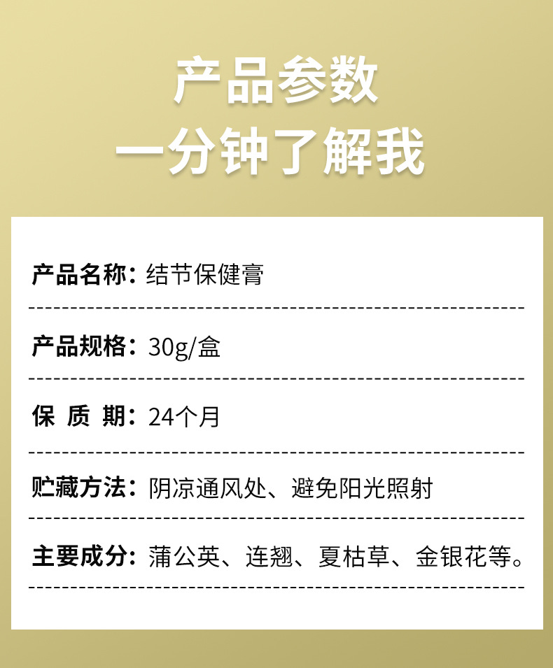 安井川結節消散膏淋巴甲腺脖子硬塊乳腺堵奶脹疼痛結散膏源頭工廠