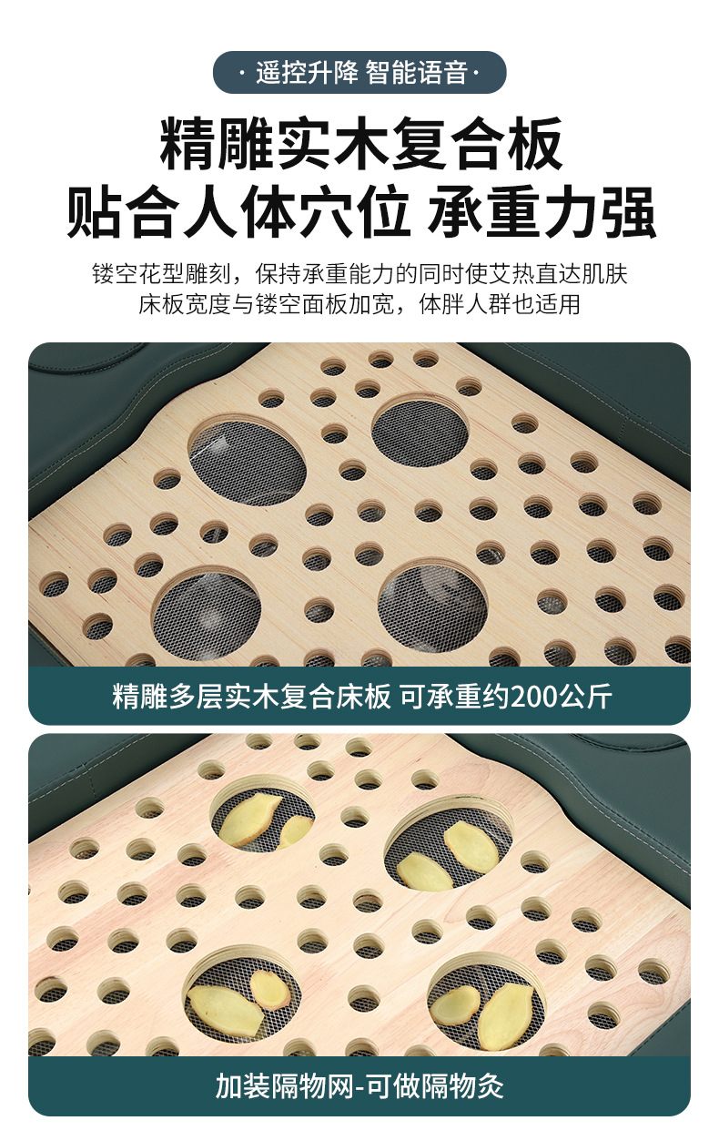 艾灸床三元催化無煙自動點火全身旋轉升降語音播報智能升級版坐灸
