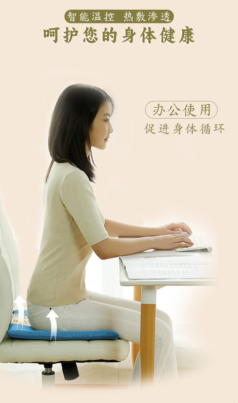 艾草坐墊電加熱艾灸坐墊家用熱敷艾絨坐墊多功能養生理療艾灸坐墊