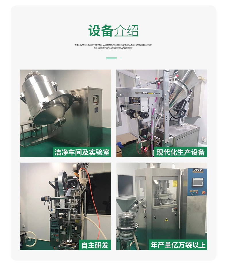 廠家批發(fā)肺肽廠家供應代發(fā)肽粉  現(xiàn)貨速發(fā)12袋/盒肽粉一件代發(fā)