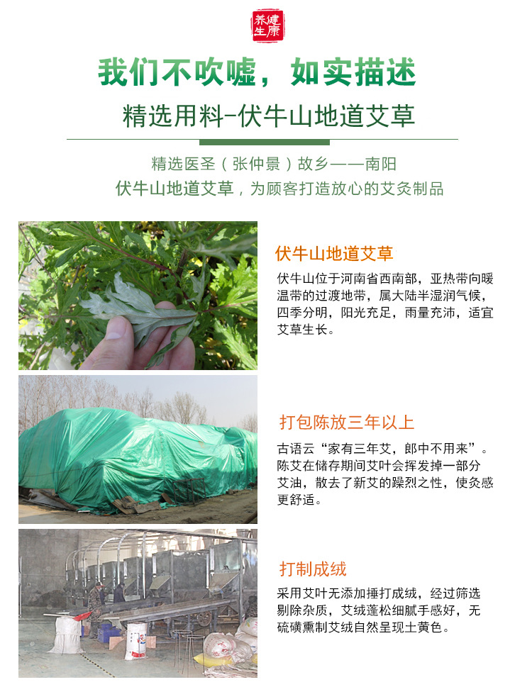 艾立方艾絨 五年陳黃金艾絨純艾絨袋裝500g艾絨艾灸條批發理療