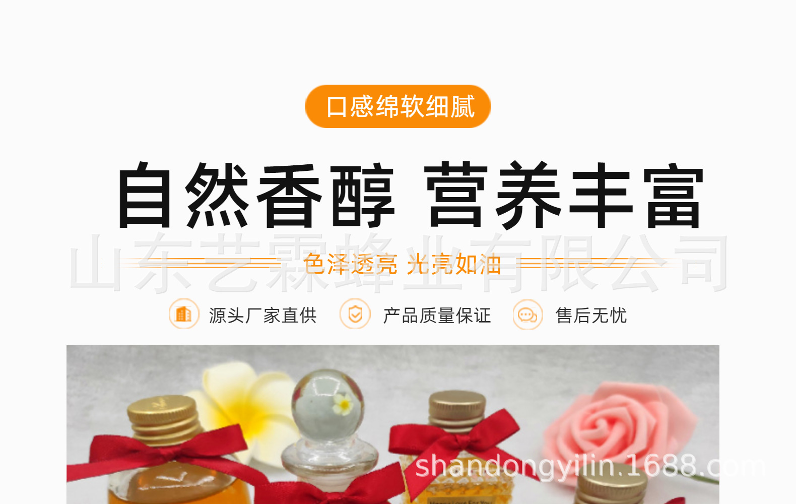 結婚小罐50g喜蜜新婚鉆石禮盒伴娘伴手禮蜂蜜百花蜜喜糖喜禮優選