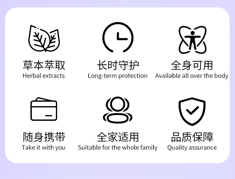 同仁堂紫花地丁膏皮膚外用草本涂抹膏百草止癢藥膏全身通用止癢膏