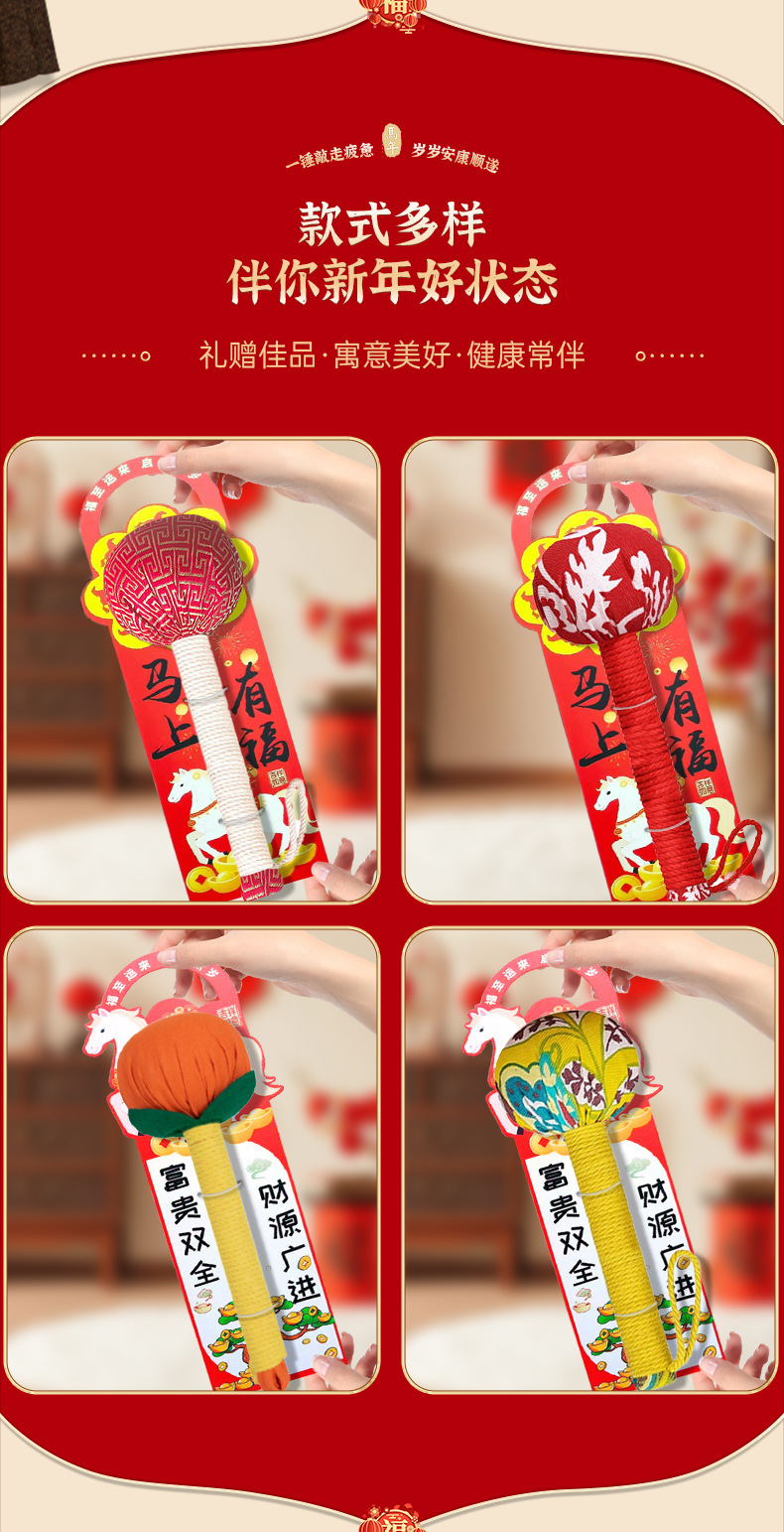 春節(jié)禮品新年艾草錘經(jīng)絡(luò)按摩錘艾草養(yǎng)生錘艾灸錘高檔年會(huì)伴手禮物