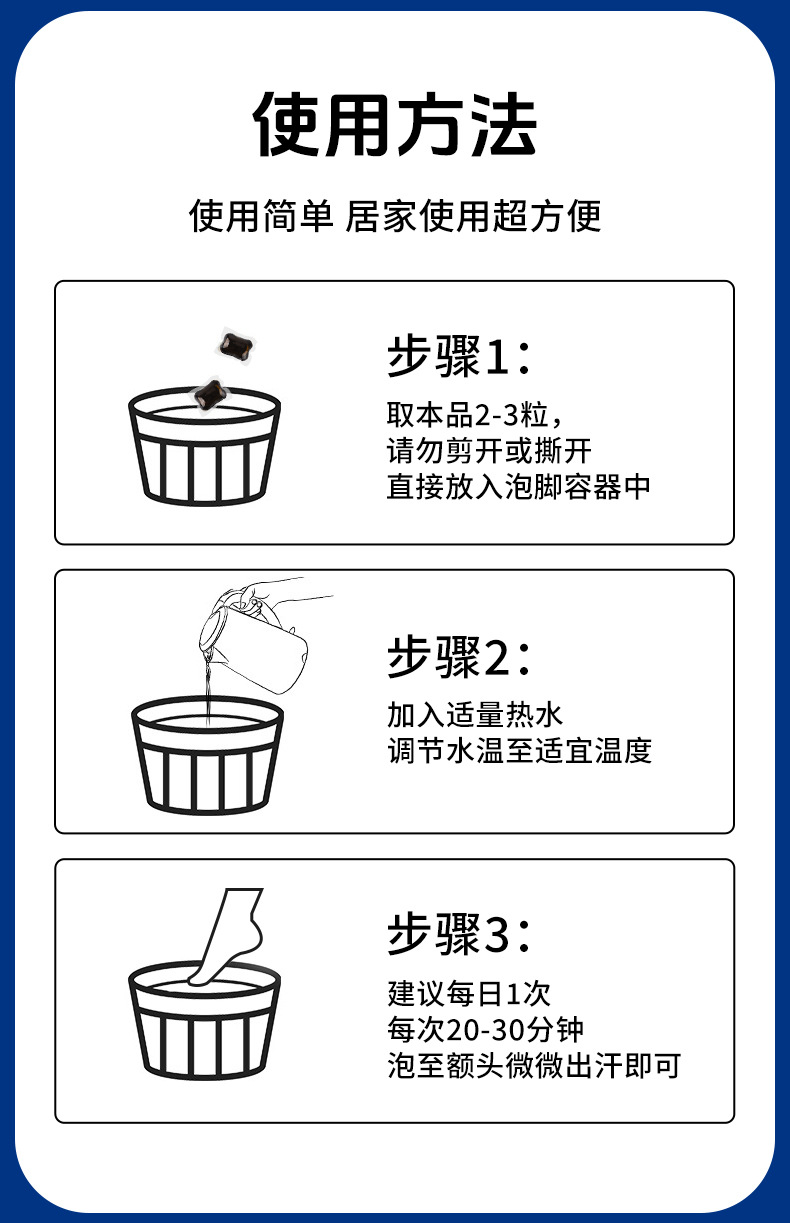 云南本草灰指甲泡腳凝珠濃縮免熬煮灰甲亮甲艾草草本泡腳原液批發