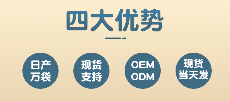 廠家批發(fā) 復合小分子肽廠家供應代發(fā) 純肽粉七種肽72小時現(xiàn)貨速發(fā)
