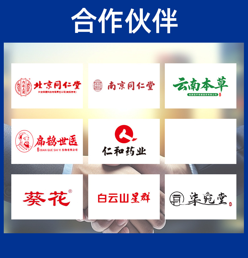 同仁堂海鹽熱敷袋批發熱敷腰帶頸肩腰腿后背鹽袋加熱理療熱敷包
