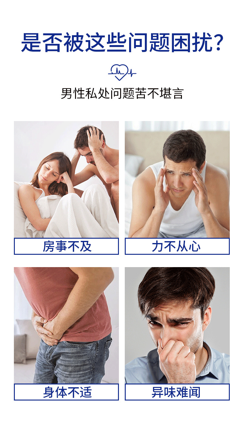 男士猛虎益元膏 廠家批發降低敏感度外用乳膏家用男士護理降敏膏