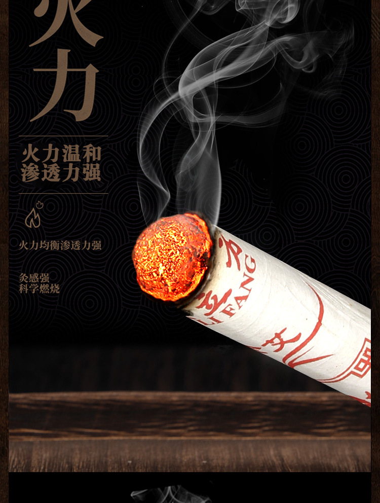 艾立方金艾條五年陳艾草廠家批發陳艾絨艾灸條非蘄艾艾段艾條保健