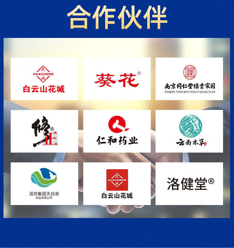 男士猛虎益元膏 廠家批發降低敏感度外用乳膏家用男士護理降敏膏