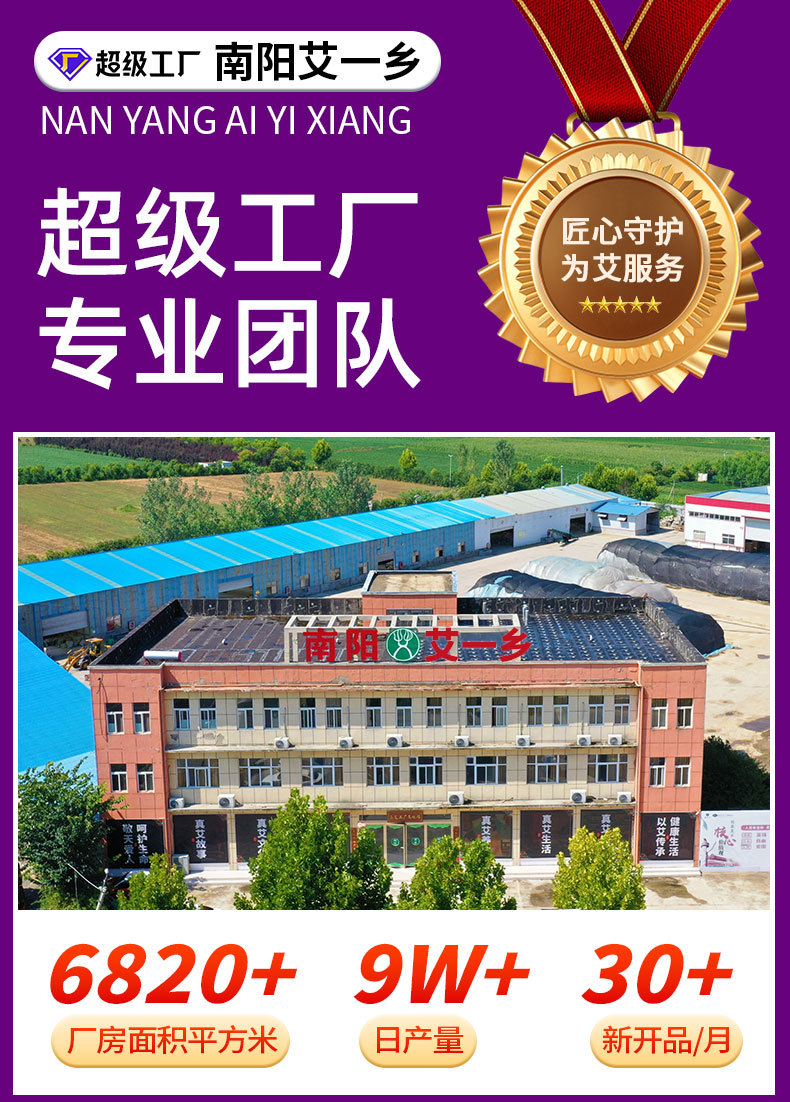 同仁堂紫花地丁膏皮膚外用草本涂抹膏百草止癢藥膏全身通用止癢膏