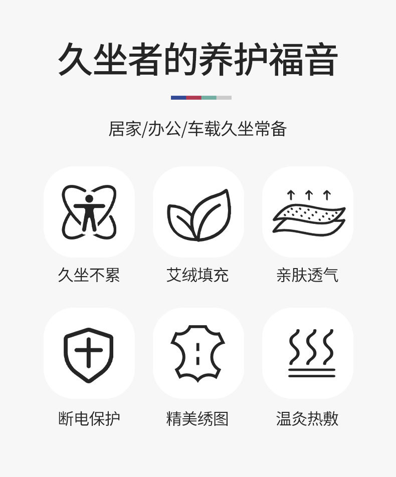 電加熱艾絨坐墊家用辦公艾絨艾灸涼席坐墊加熱溫控艾灸墊廠家批發